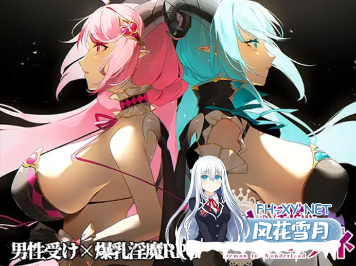 [RPG/PC+安卓直装/内置AI汉化/小马拉大车] 镜中淫魔与恶魔之种（鏡の淫魔と悪魔のタネ）附存档 [5.5G/UC]-1.png