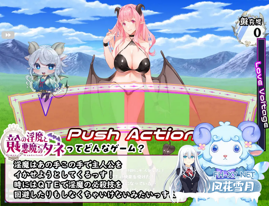 [RPG/PC+安卓直装/内置AI汉化/小马拉大车] 镜中淫魔与恶魔之种（鏡の淫魔と悪魔のタネ）附存档 [5.5G/UC]-2.png