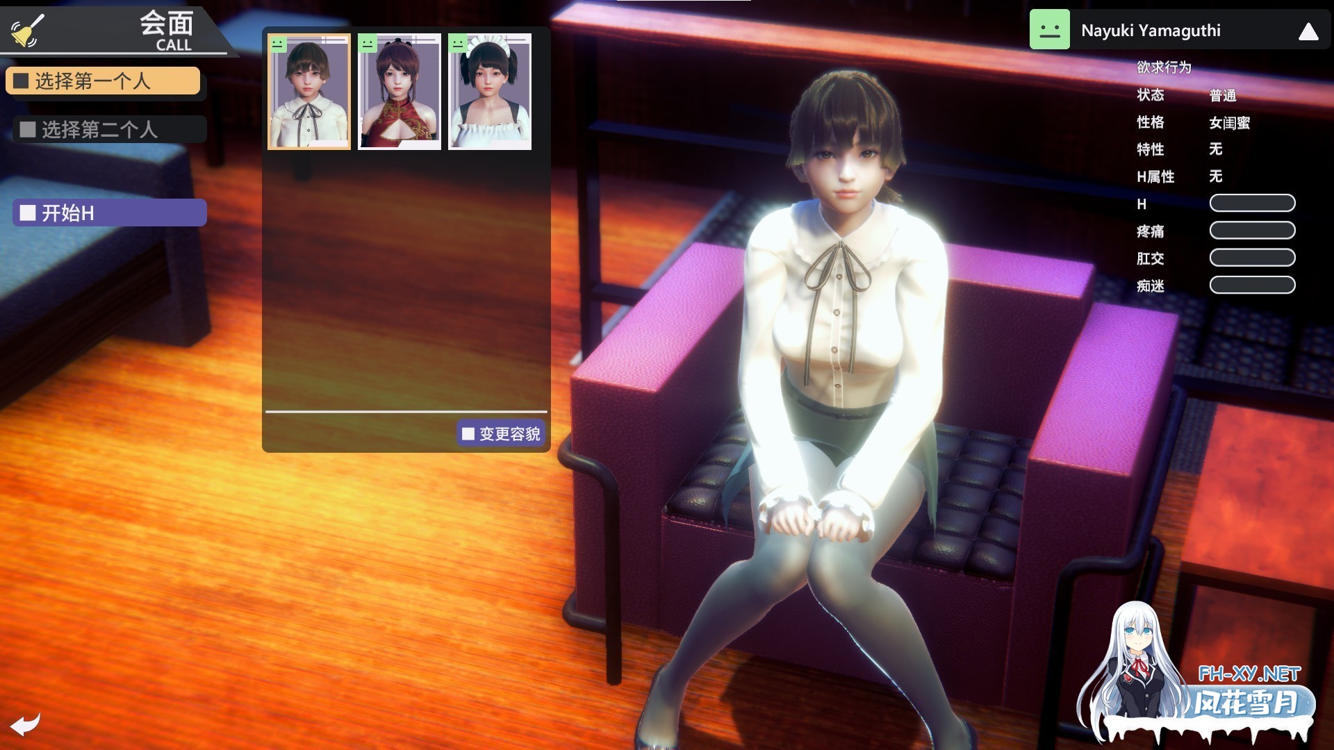 [互动SLG/汉化/MOD超大合集/步兵]甜心选择2/HoneySelect2Libido DX[PC/248G]-3.jpg