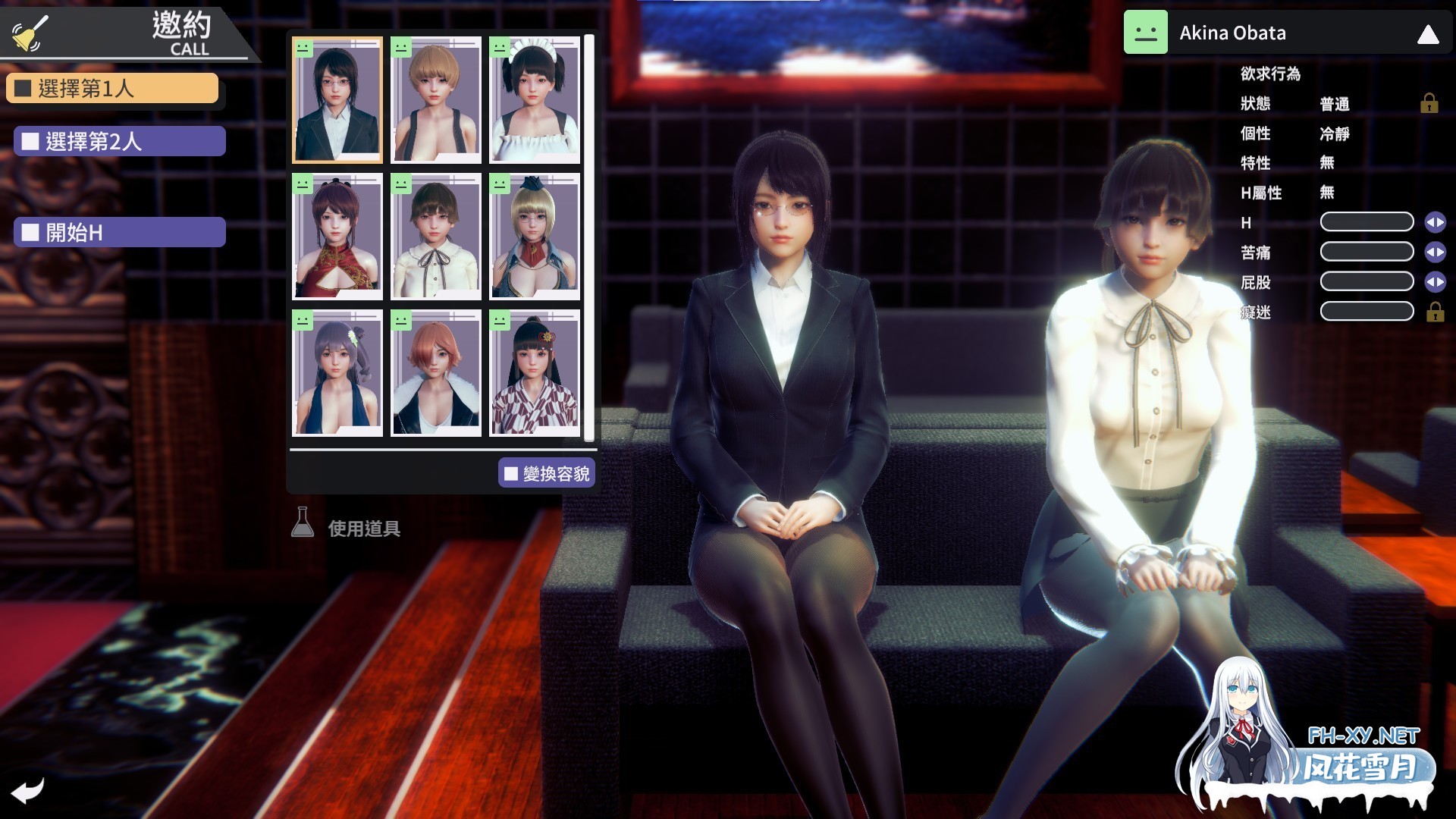 [互动SLG/汉化/MOD超大合集/步兵]甜心选择2/HoneySelect2Libido DX[PC/248G]-4.jpg