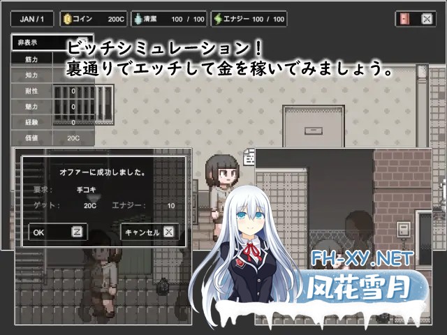 [SLG/动态/援交/口交/像素/生肉][RJ01316163/witCHuus社团]婊子的生活/LIFE OF BITCH[Ver1.0][PC/270M]-2.jpg
