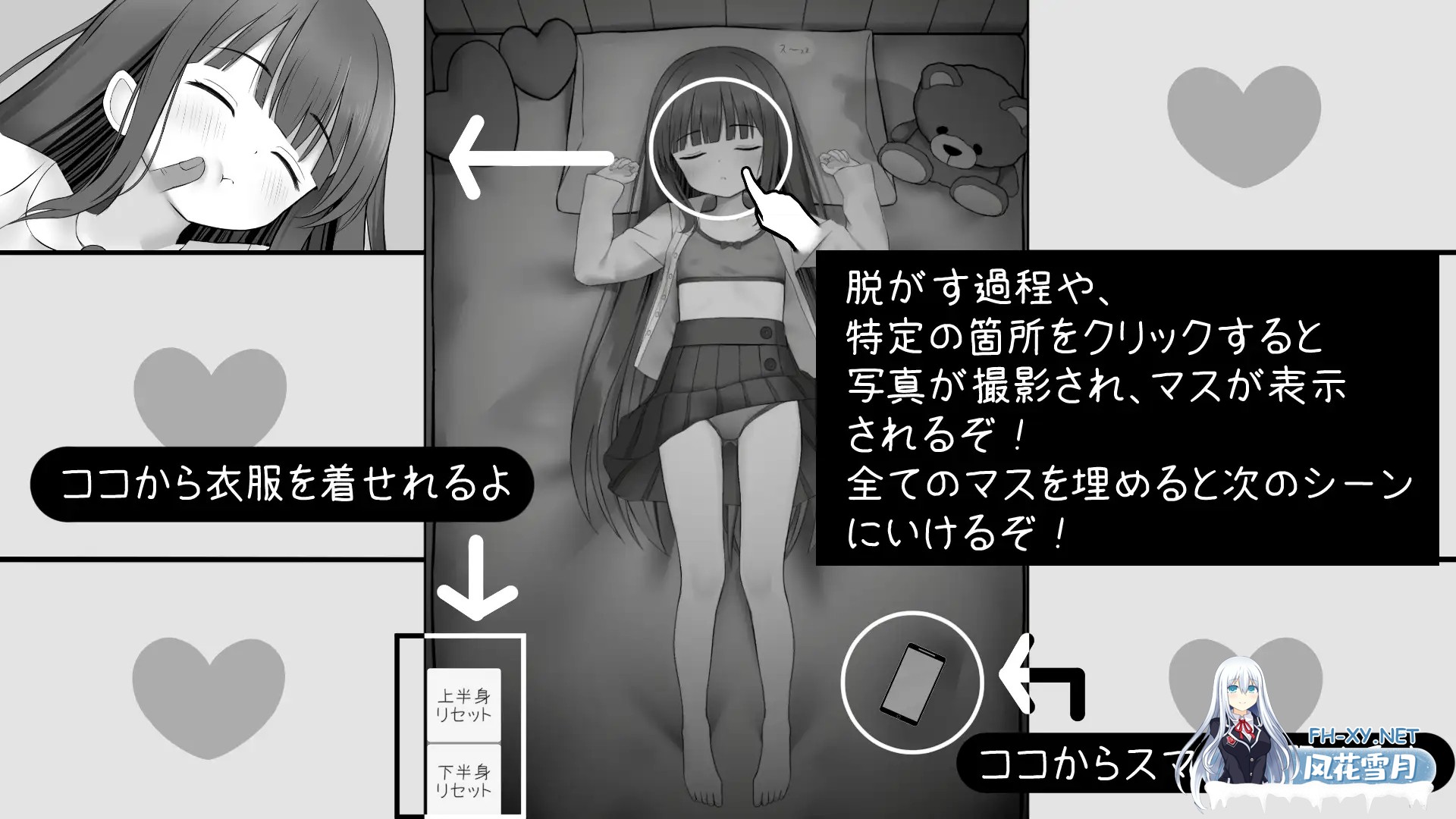 [SLG/动态/生肉/睡眠奸/中出/萝莉][RJ01312650/えちえちさん社团]每月一次/MesmaraizeFlow[PC/350M]-3.jpg