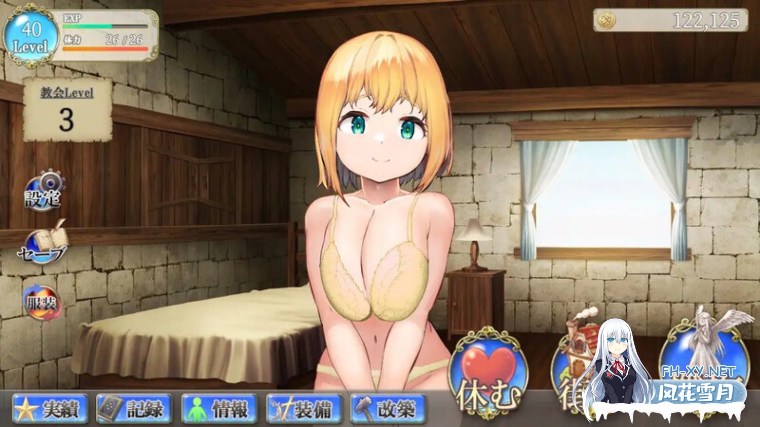 [SLG/动态] 你所在城市的童颜巨乳性服务修女[あなたの街のご奉仕○リ巨乳シスター]V1.0 AI汉化+全CG [1.20G]-1.jpg