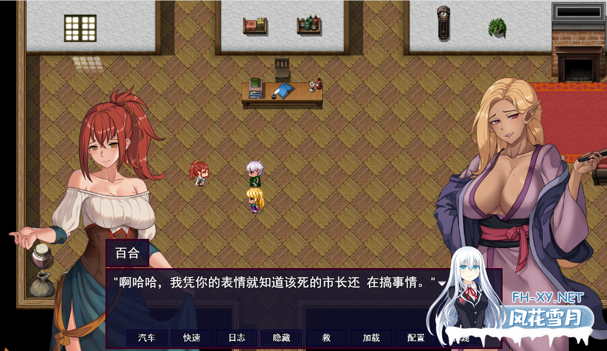 [RPG/机翻/NTR/步兵/更新/口交/触手]诅咒:艾玛之路/Accursed Emma's Path[Ver0.2.24b][PC/1.4G]-4.png