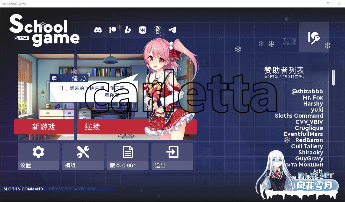 [SLG/官中/PC+安卓] 校园游戏/School Game Ver0.961 fix 3 官方中文版 [2.98G/夸克]-1.png