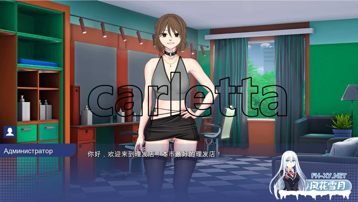 [SLG/官中/PC+安卓] 校园游戏/School Game Ver0.961 fix 3 官方中文版 [2.98G/夸克]-3.png