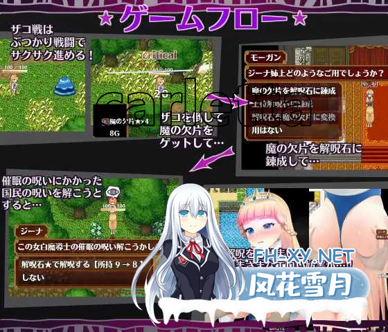 [大型ACT/官中/动态/PC] 流星猎犬/Hounds of the Meteor Ver20241229 官方中文版 [1.56G/夸克]-2.png