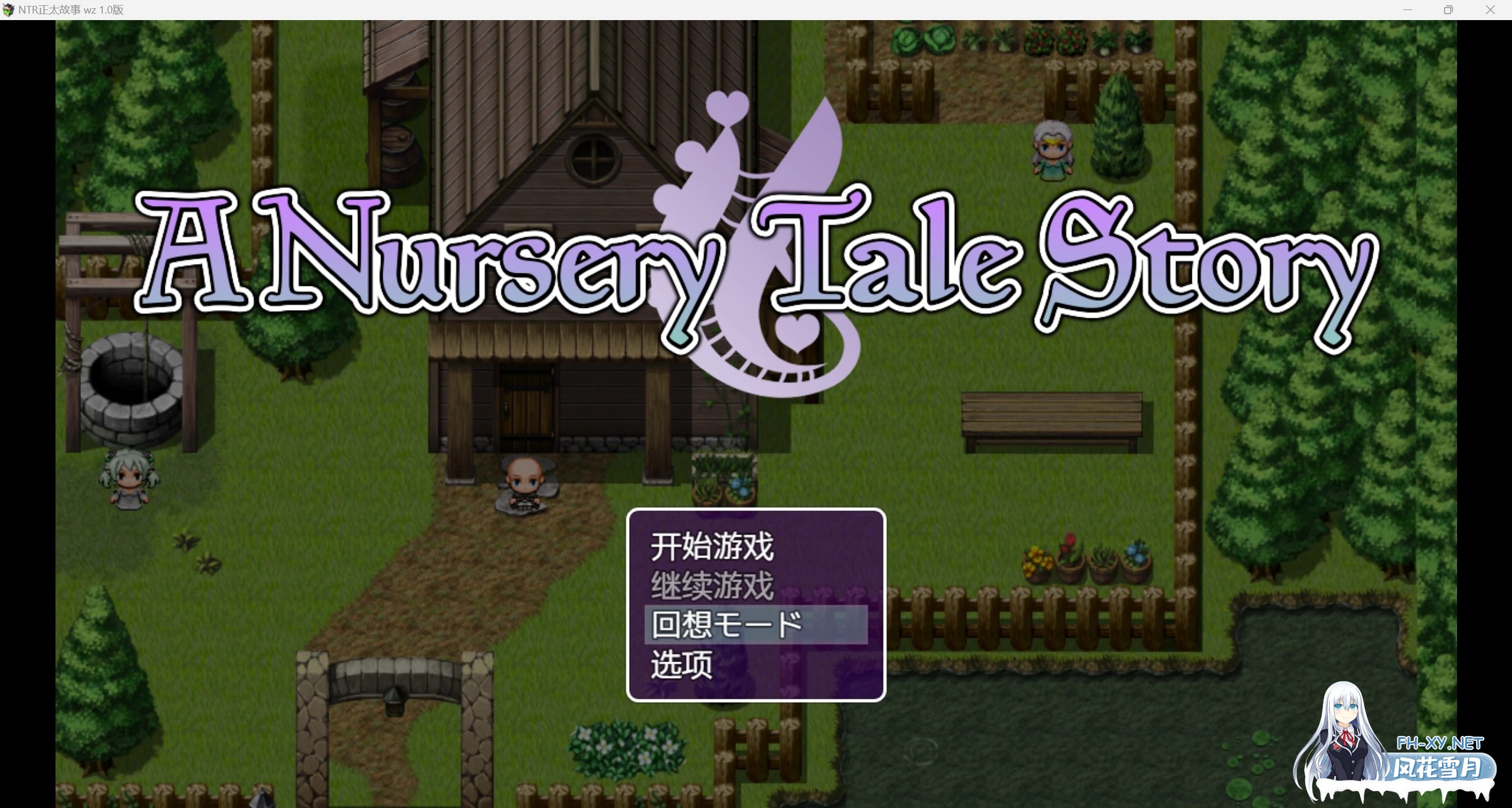 [日系RPG/AI汉化/2D]NTR小马拉车正太故事wz 1.0版[PC+安卓/1.38g]-2.jpg
