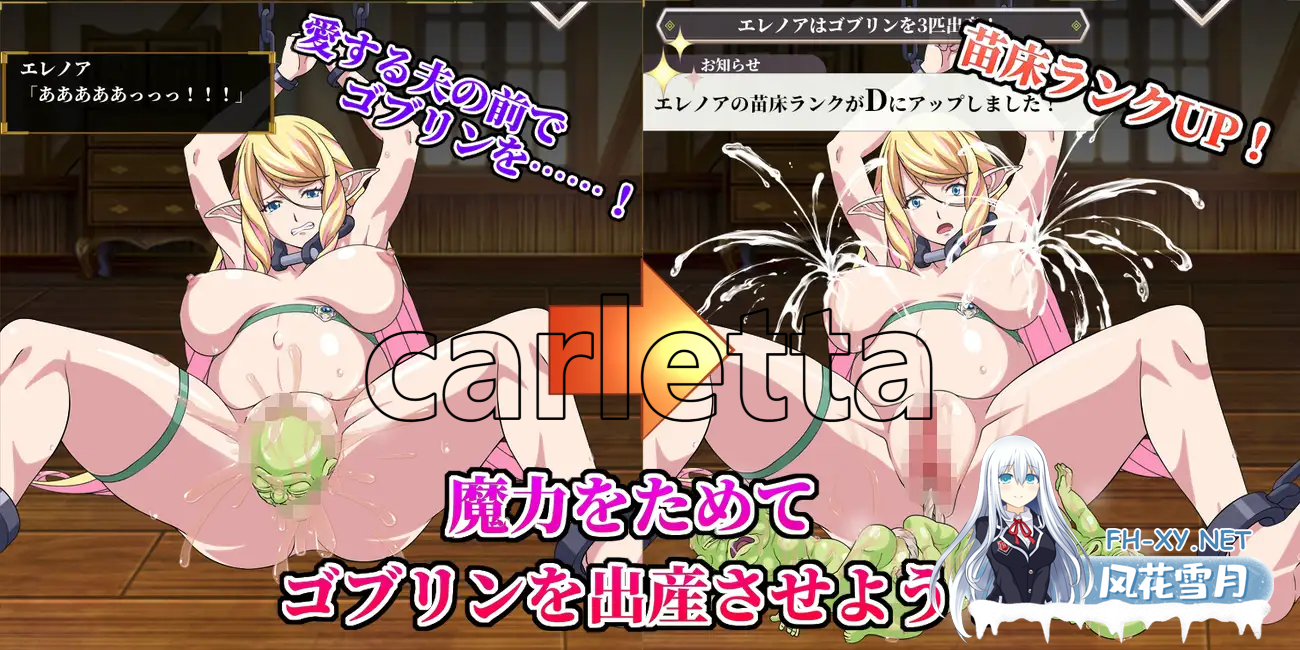 [SLG/PC/AI汉化] 哥布林苗床点击器 ～母女精灵篇～ ゴブリン苗床クリッカー ～母娘エルフ編～ Ver24.12.21 [917M/夸克]-3.png