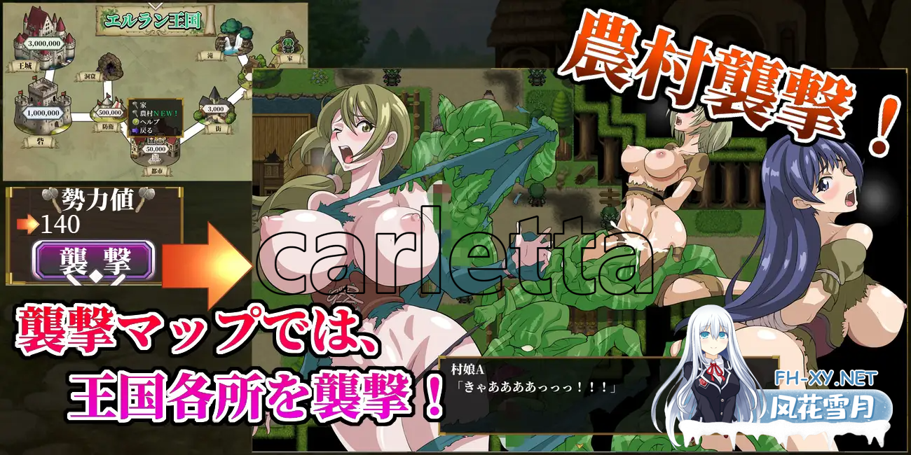 [SLG/PC/AI汉化] 哥布林苗床点击器 ～母女精灵篇～ ゴブリン苗床クリッカー ～母娘エルフ編～ Ver24.12.21 [917M/夸克]-4.png