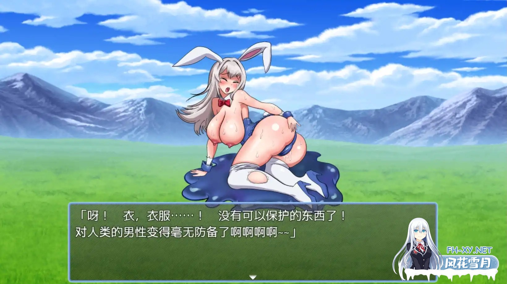 [RPG/汉化/PC+安卓] 处男任务1.0 汉化版 [400M]-3.jpg