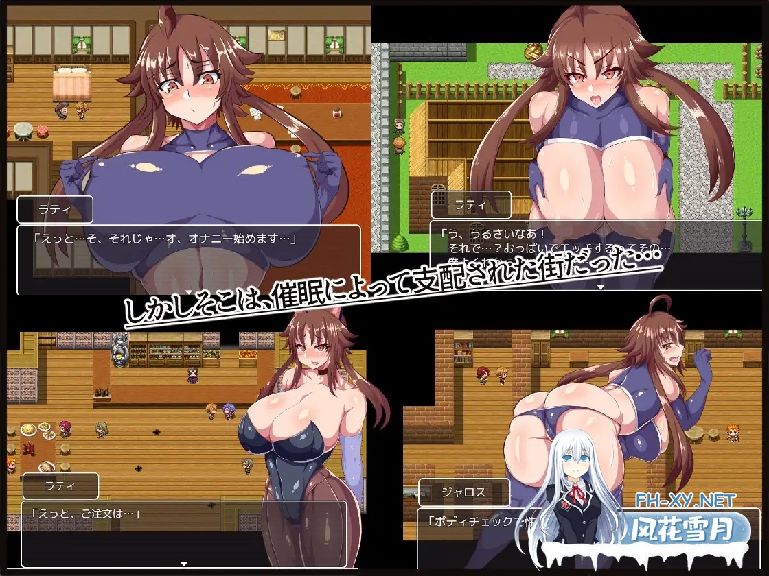 [RPG/PC+安卓]新米骑士拉蒂~V1.0 精翻完整中文+全CG存档[416 MB]-5.jpg