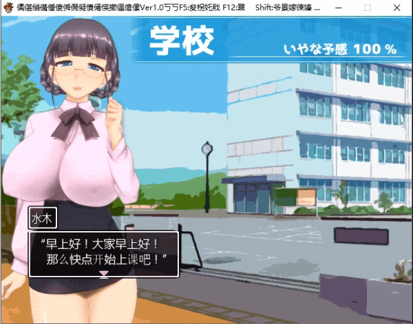[精品SLG/汉化/全动态]超エロ女主播雪乃酱！/ドすけべチャットレディ雪乃ちゃん V1.091 AI汉化版+全CG存档[新汉化/1G]-2.gif