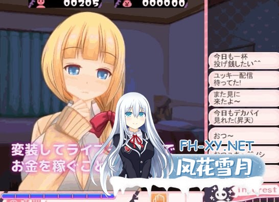 [精品SLG/汉化/全动态]超エロ女主播雪乃酱！/ドすけべチャットレディ雪乃ちゃん V1.091 AI汉化版+全CG存档[新汉化/1G]-4.jpg