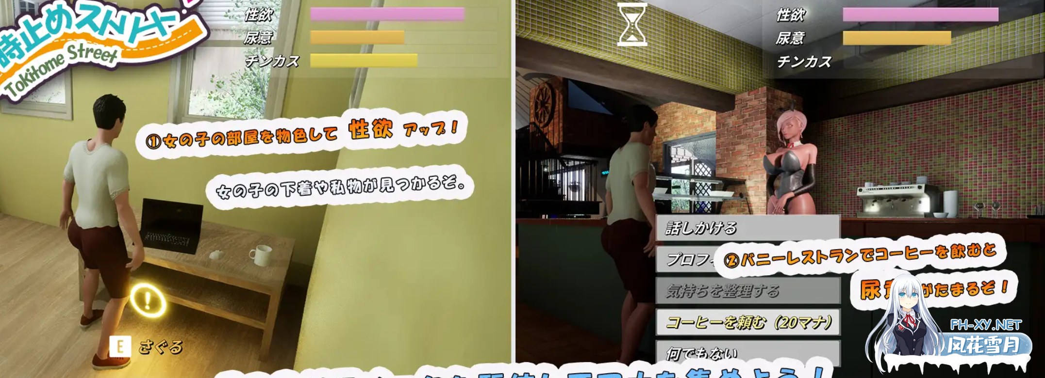 [新作/互动SLG/动态]时间停止街道～时间暂停可以为所欲为!～正式版[4.4G]-4.jpg