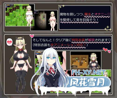 [ACT+RPG/汉化/全动态]瑞尔的日常生活[安卓+PC][1.4G]-4.png