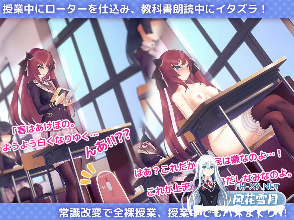 [SLG/PC+安卓直装/官中/步兵] 用洗脑APP肆意玩弄狂妄大小姐（洗脳アプリで高飛車なお嬢様を好き放題するシミュレーション）V1.20 [1.5G/UC]-5.png