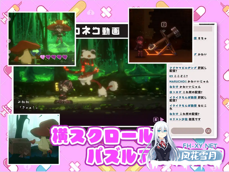 [ACT/新内置汉化/动态/新作] 病娇陷阱地牢（病みカワ リョナトラップダンジョン）+存档 [680M/UC]-5.png