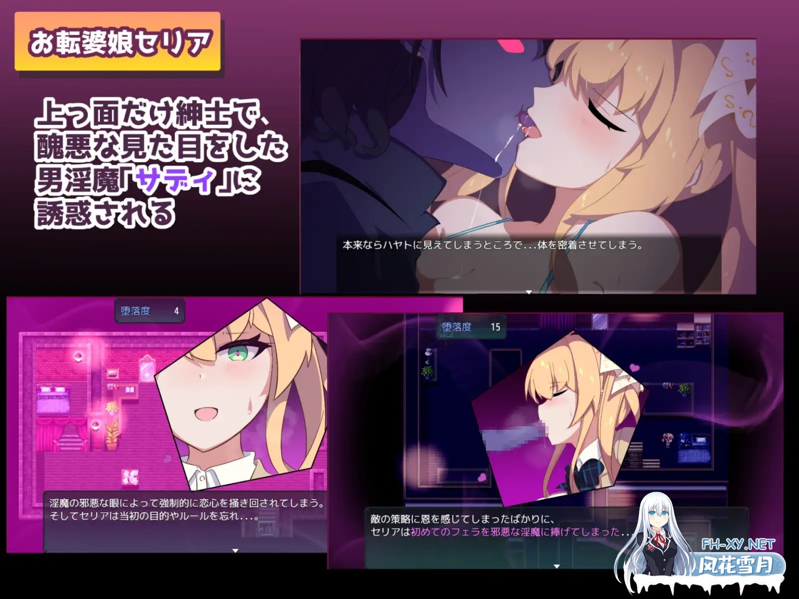 [RPG/STEAM官中/NTR/恶堕/魅魔/动态][RJ01051075/ちまラボ社团]暗号撕裂/隐秘心中深处的裂痕/クリプトの引き裂き[Ver1.02][PC/600M]-3.jpg