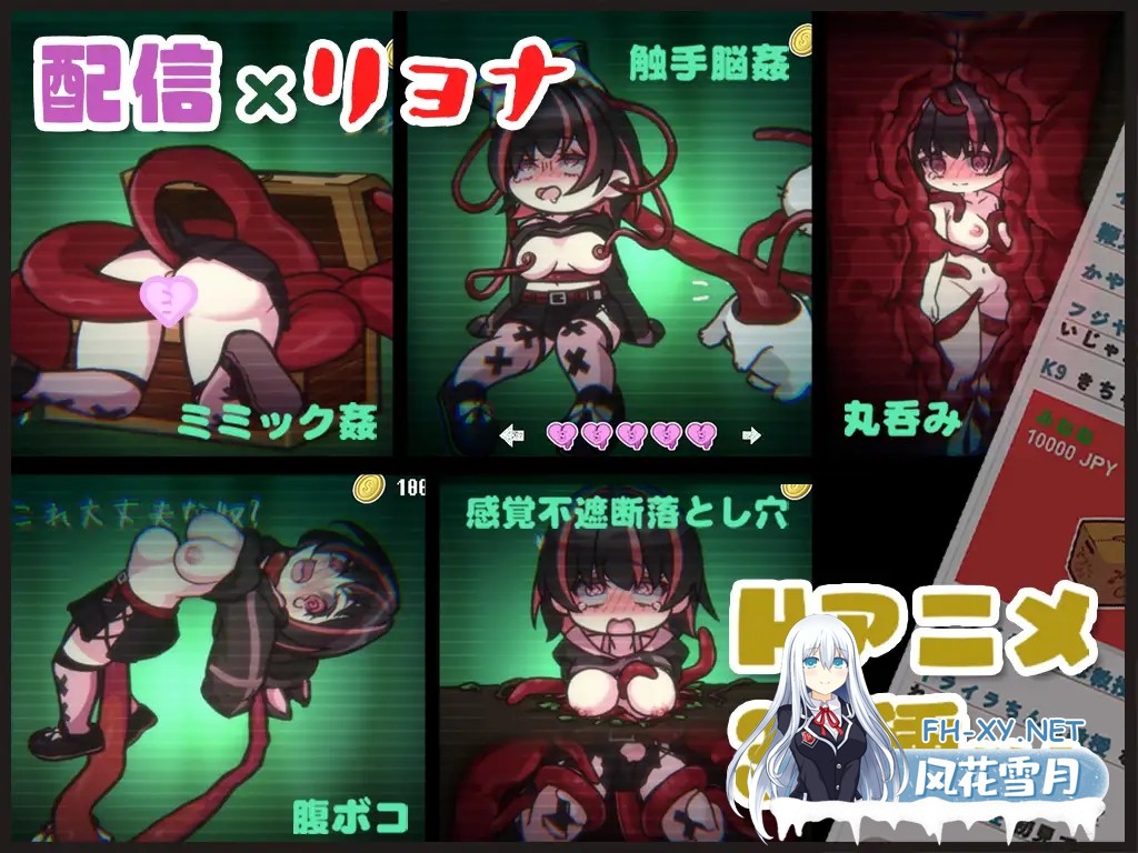 [ACT/AI汉化版/动态/触手/异种X/羞辱/更新][RJ01265896/ディーゼルマイン社团]病态的触手陷阱迷宫/病みカワ リョナトラップダンジョン[+存档][PC/880M]-3.jpg