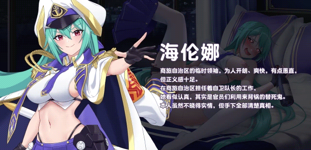 [SLG/STEAM官中/动态/更新]傲慢的怪兽公主与名侦探使魔/傲慢的怪獸公主與名偵探使魔/The Detective Servant [Ver1.11+DLC][PC/4.30G]-2.gif
