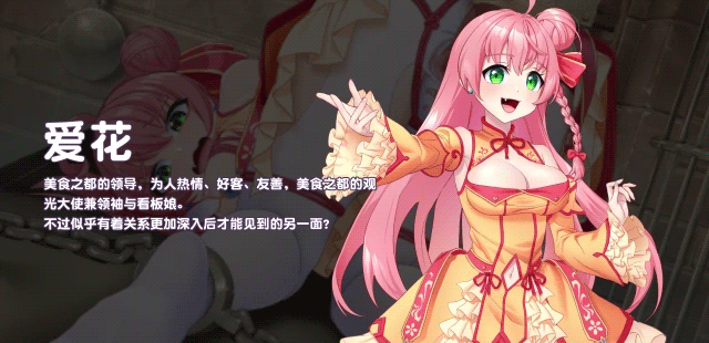 [SLG/STEAM官中/动态/更新]傲慢的怪兽公主与名侦探使魔/傲慢的怪獸公主與名偵探使魔/The Detective Servant [Ver1.11+DLC][PC/4.30G]-3.gif