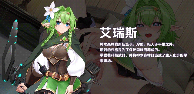 [SLG/STEAM官中/动态/更新]傲慢的怪兽公主与名侦探使魔/傲慢的怪獸公主與名偵探使魔/The Detective Servant [Ver1.11+DLC][PC/4.30G]-4.gif