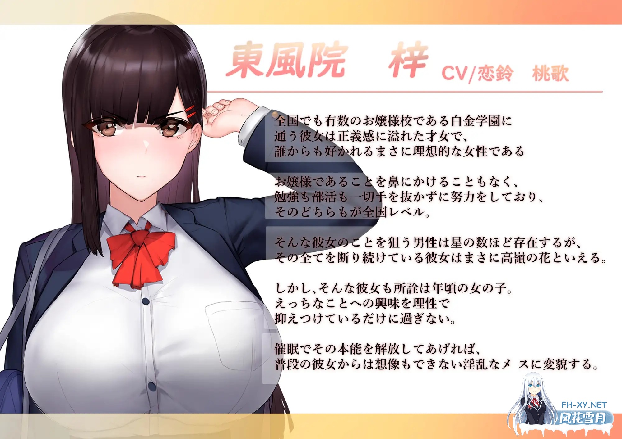 [SLG/调教/催眠/动态/巨乳/扶她/AI汉化][RJ01070770/Meros社团]让她彻底堕落的催眠应用/催○アプリで彼女に完堕ち[Ver241222][PC+安卓/500M]-3.jpg