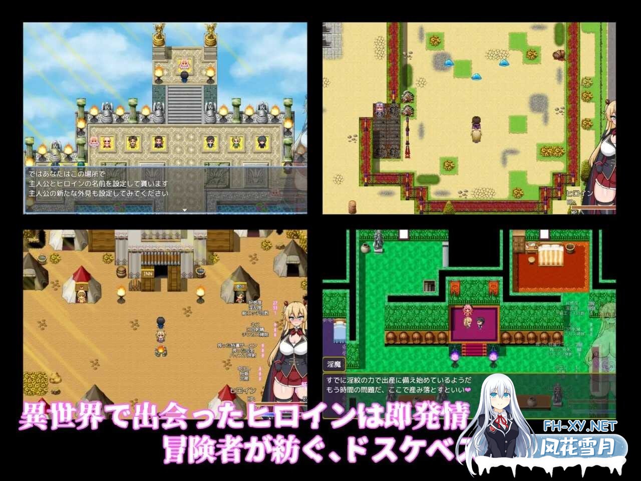 [RPG/汉化/PC] 地下城堕落记/ダンジョン堕落記 AI汉化版 [416M/夸克]-3.jpeg
