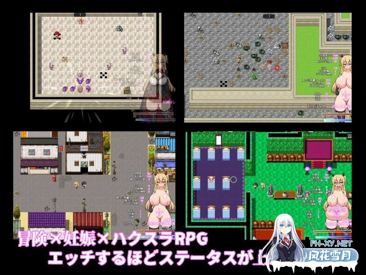 [RPG/汉化/PC] 地下城堕落记/ダンジョン堕落記 AI汉化版 [416M/夸克]-4.jpeg