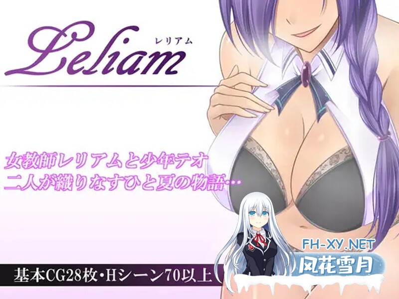 [回合RPG魅魔爆乳/教师] 金色猫 Leliam -蕾丽娅姆（Leliam-レリアム-）V1.1 机翻汉化+全CG [1.60GB/百度]-1.jpg