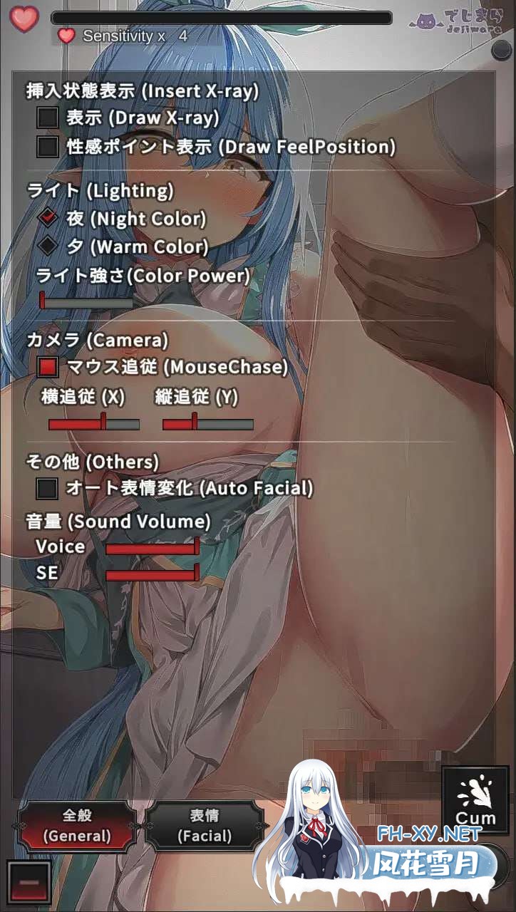 [互动SLG/触摸抚摸/PC] 触摸小莱〇酱 おさわりラ〇ィちゃん 日文生肉版 [400M]-3.jpg