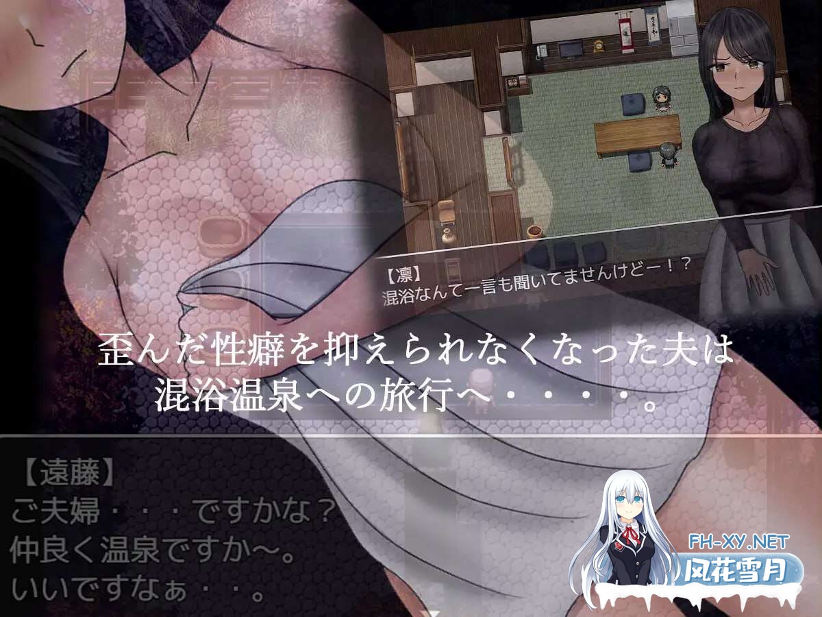 [1.05新作配音RPG/人妻绿帽NTR/汉化/PC+安卓]离别之木的五日+ 離れ木の5日間+前作整合GPT4.0内置汉化[1.7G]-3.jpg