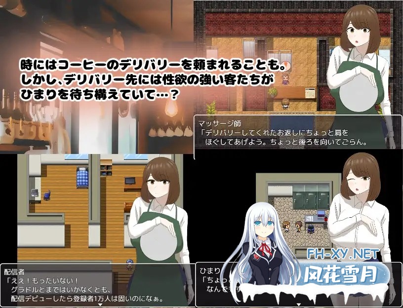 [RPG/制服/援交/乳交/动态/AI汉化/巨乳][RJ01144243/畳御殿社团]巨乳咖啡店店员的打工日记/啡厅店员阳葵/巨乳カフェ店員ひまりのバイト日記[Ver1.0][P...-4.jpg