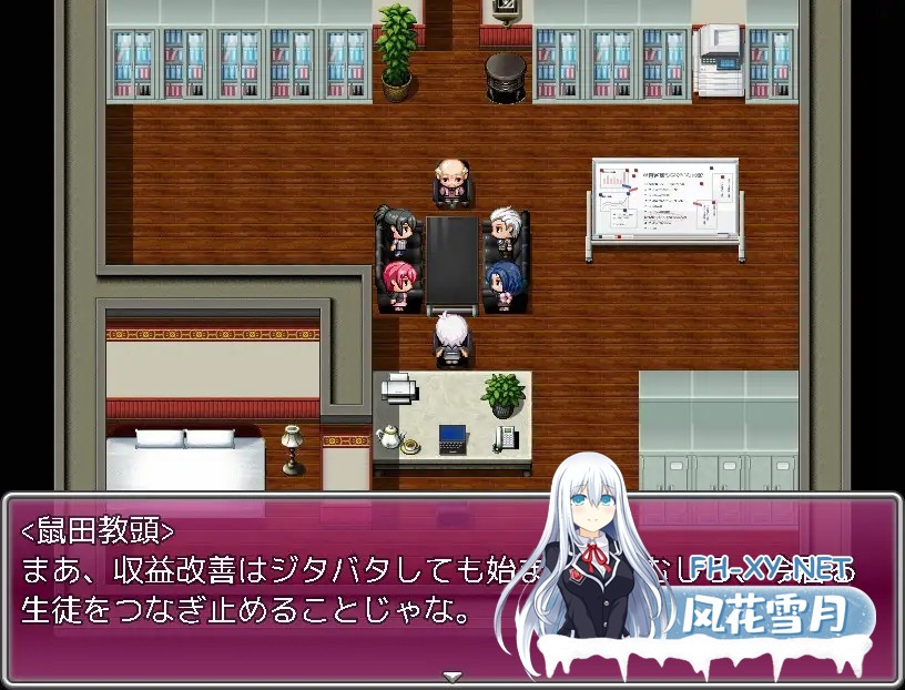 [RPG/动态/AI汉化/死库水/口交/强X/多P/巨乳][RJ01121607/めろんぱんつ社团]学园理事长干劲十足的工作 男校复活！最强的经营战略！/学园理事长的工作...-4.jpg