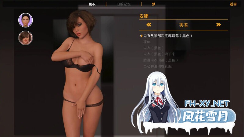 [SLG/乱伦/更新/汉化/动态/口交/3D]老大哥： 另一个故事重建/Big Brother: Another Story Rebuild[Ver0.07.00][PC+安卓/2.60G]-2.jpg