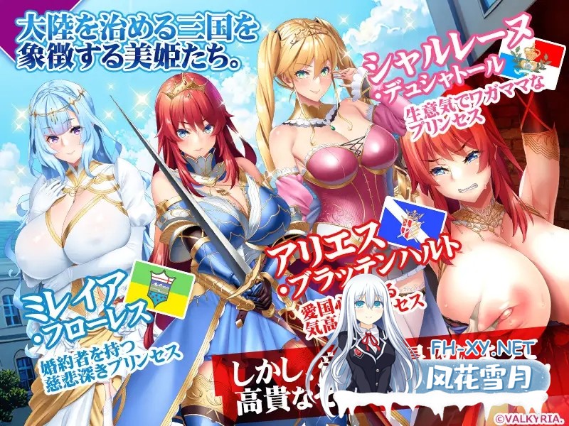 [ADV/AI汉化/动态/中出/乳交/羞辱/巨乳][RJ01118480/わるきゅ〜れ社团]三个美丽的公主～奸狱之城～/三美姫の牝豚〜姦獄の城〜[PC/860M]-2.jpg
