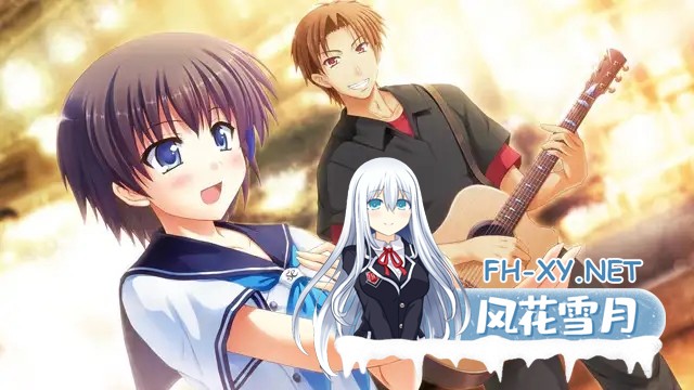 [ADV/AI汉化/动态/萝莉/制服/巨乳][VJ007582/FLAT(フラット)]atled-永恒之歌/-atled- everlasting song[+全CG存档][PC/3.30G]-3.jpg