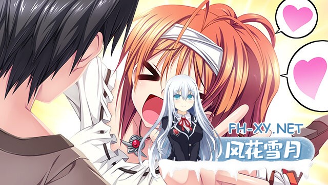 [ADV/AI汉化/动态/巨乳/制服/露出/2D]王的耳朵听不到！/王の耳には届かない！[+全CG存档][PC/2.40G]-1.jpg