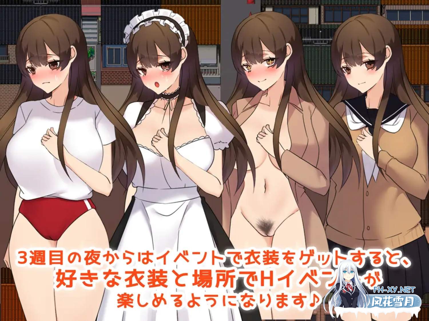 [日式RPG/YWGD版/新安卓] 放学回家的路上充满了色情。 学校の帰り道はエロに満ち溢れている。 v1.0 内嵌AI汉化版 [690M]-3.jpg