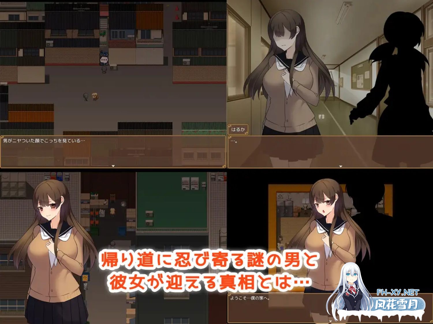 [日式RPG/YWGD版/新安卓] 放学回家的路上充满了色情。 学校の帰り道はエロに満ち溢れている。 v1.0 内嵌AI汉化版 [690M]-4.jpg