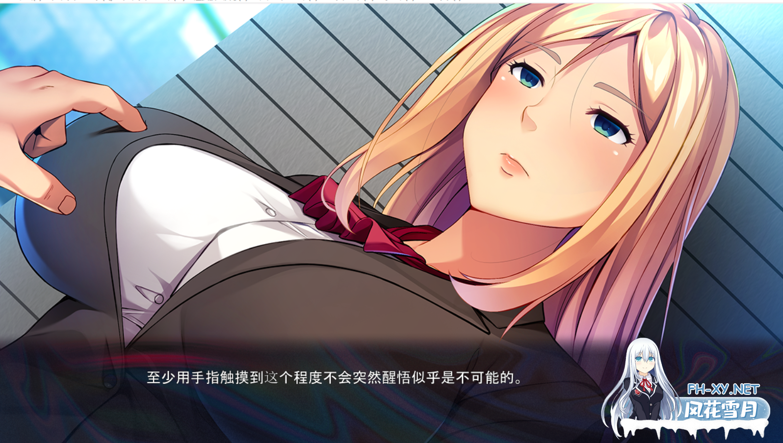 [ADV/AI汉化/催眠/口交/乳交/巨乳]催眠逆袭~请喜欢我们~/催眠逆襲～どうぞ私たちを好きにしてください～[PC/1.6G]-3.png