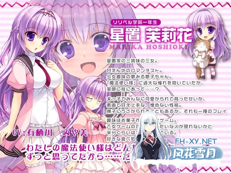 [ADV/AI汉化/巨乳/处女][RJ161724/PINK CHUCHU社团]第一百五十年的魔法师/百五十年目の魔法使い[+全CG存档][PC/1.9G]-4.jpg