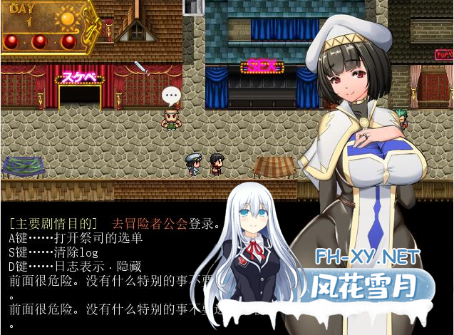 [RPG/汉化/更新/巨乳/淫乱/口交/中出/步兵]淫乱女祭司/NTR女祭司/Nymphomania Priestess[Ver0.93重制版][PC/3.70G]-3.png