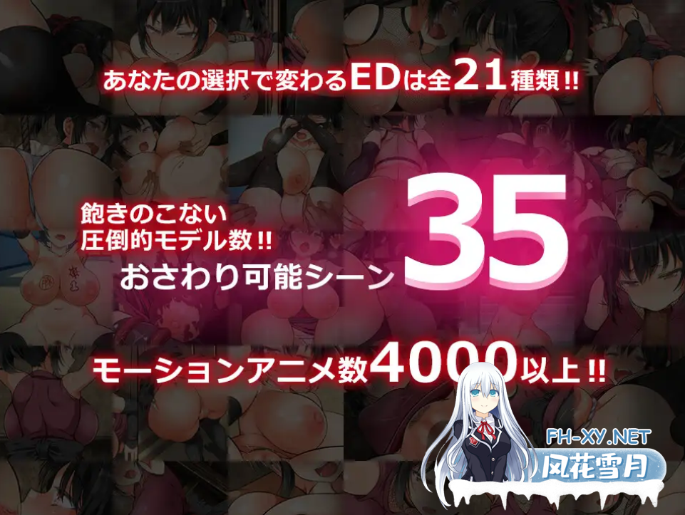 [SLG/动态/步兵] 忍堕－女忍调教 STEAM官方中文版 [11G/UC]-6.png