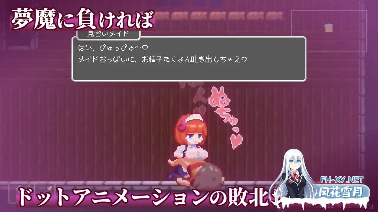 [ACT/动态/AI汉化/2D/像素/口交/乳交/巨乳][RJ01292340/しもふみ屋社团]梦魔世界的迷惑人/夢魔世界の迷い人/Lost in the World of Succubi[PC+安卓/1.30G]-3.jpg