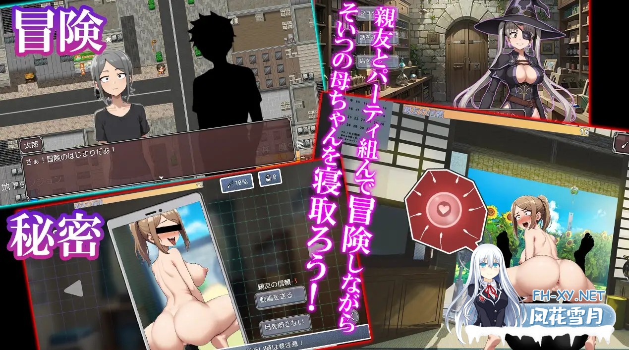 [RPG/PC+安卓/AI汉化] NTR勇者~让好友的母亲怀孕即可通关 ver1.1 寝取り勇者 ～親友の母ちゃん妊娠させれば即クリア～ [260M]-2.jpg