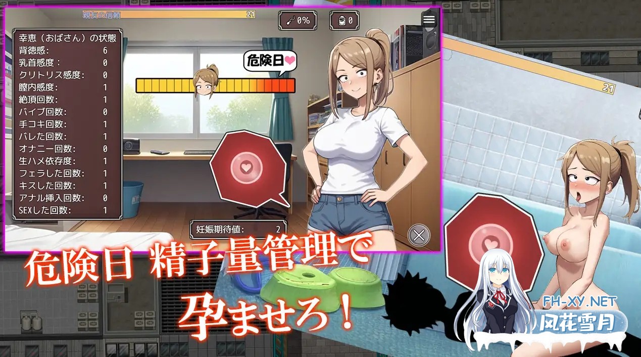 [RPG/PC+安卓/AI汉化] NTR勇者~让好友的母亲怀孕即可通关 ver1.1 寝取り勇者 ～親友の母ちゃん妊娠させれば即クリア～ [260M]-4.jpg
