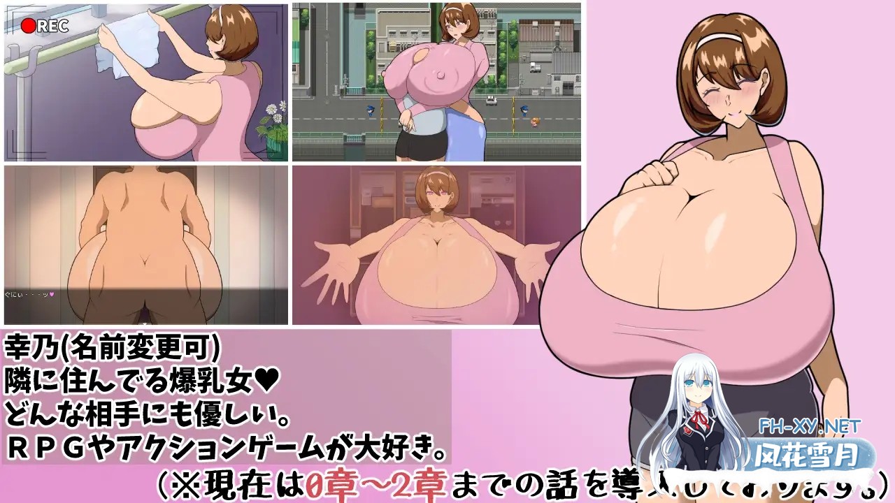 [RPG/PC+安卓/AI汉化] 追忆的印象 追想のイマージュV1.03V2025.01.07 AI汉化版 [1.72G/夸克]-2.jpg