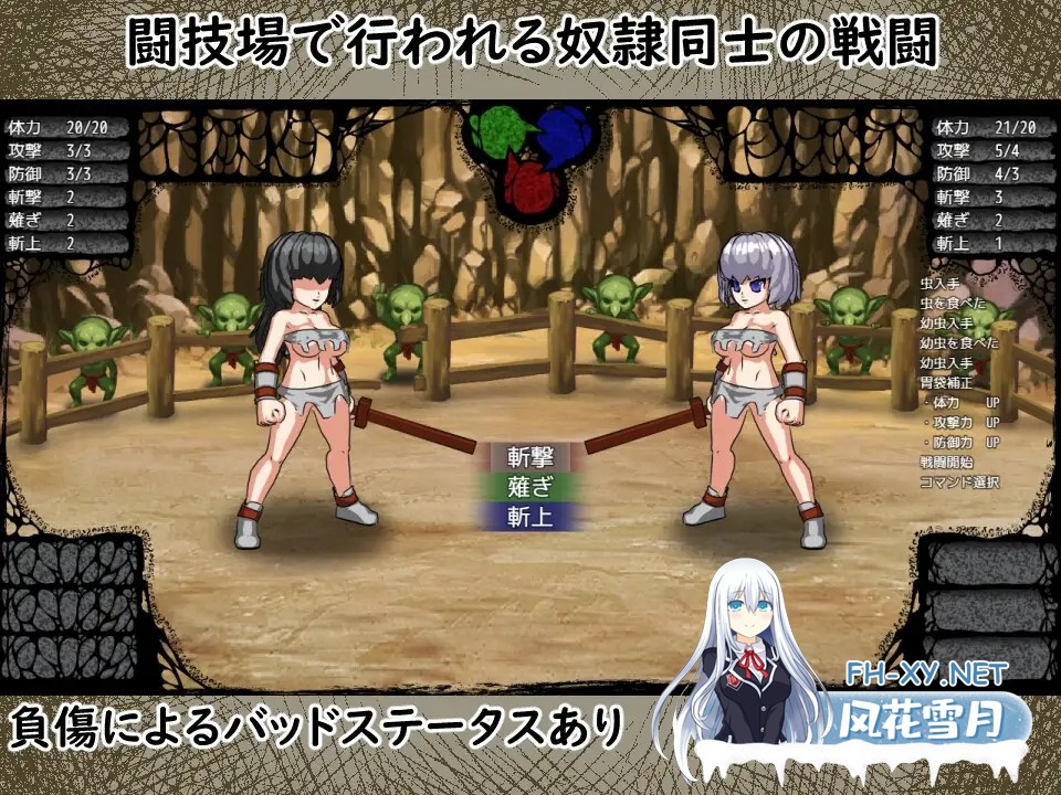 [RPG/动态/AI汉化/羞辱/SM/西瓜肚/虫X/巨乳][RJ01065052/ツギハギ工房社团]哥布林的奴隶/ゴブリンの奴隷[PC+安卓/720M]-3.jpg
